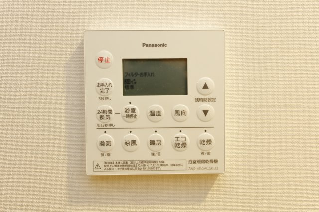 プラウドタワー小岩ファーストの設備