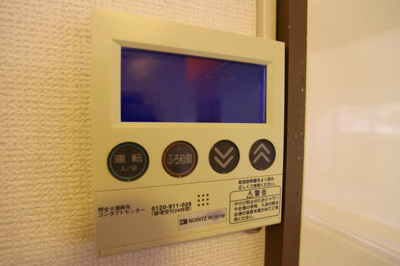 【設備】 | レジデンスエイト