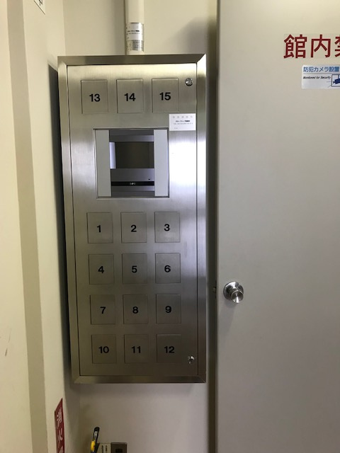 麻布偕成ビル