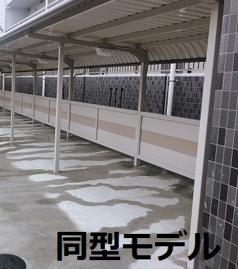 ラグナ南が丘のその他共用部分