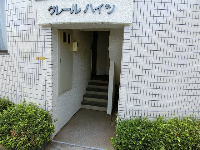 クレールハイツのエントランス