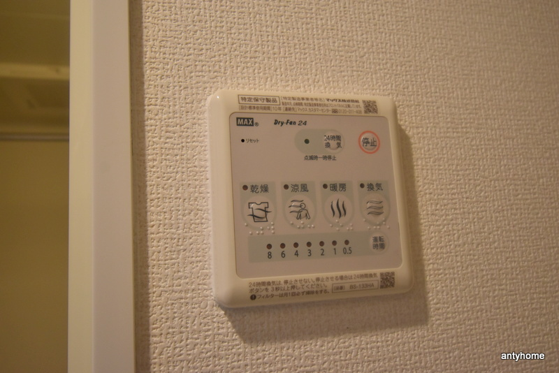 エスリード大阪グランゲート　仲介手数料無料の設備