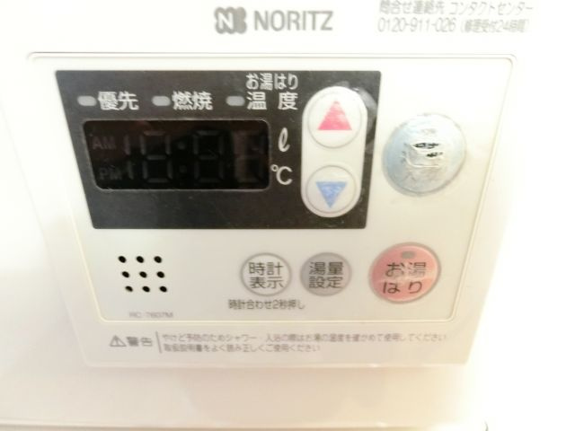 リバティハイツのその他