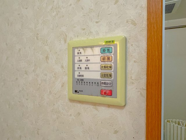 楽住庵の設備