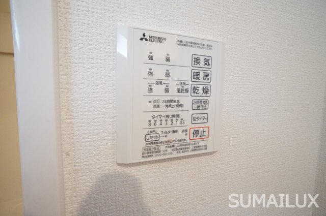 熊本市南区日吉２丁目のアパートの設備