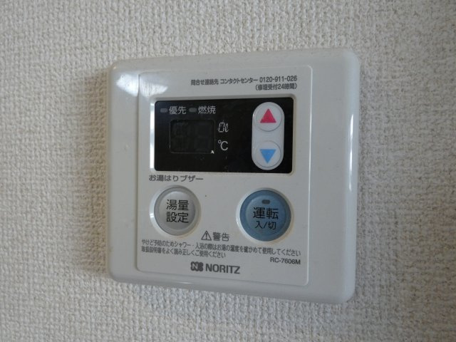 【設備】 | セントポーリア・アビコ