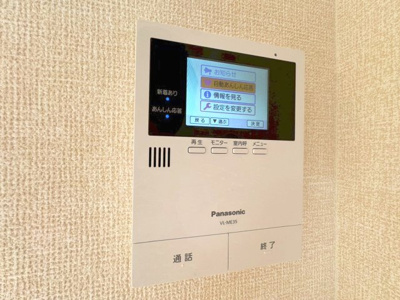 【セキュリティ】 | T・ファミール箕面