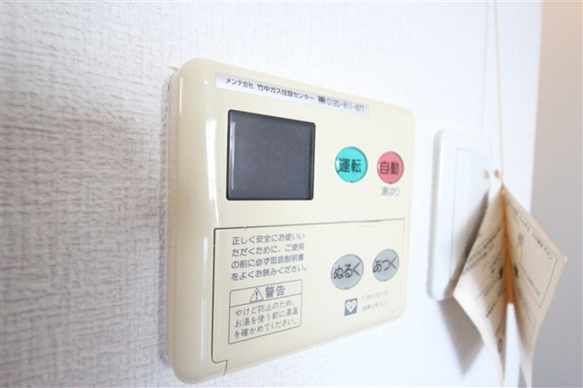 【設備】 | クラウンハイム本町EAST