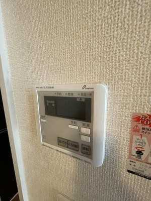 【セキュリティ】 | スリーエス