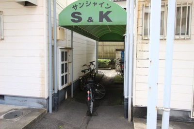 【その他共用部分】 | サンシャインS