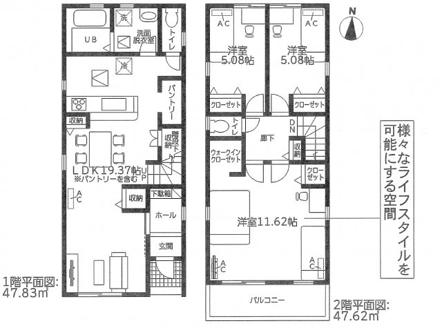 北区成願寺22-1期 全1棟 1号棟＜仲介手数料無料＞城北小・北陵中　新築一戸建て