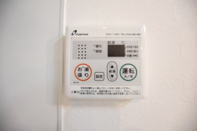 【設備】 | PRIMA Art伊勢原