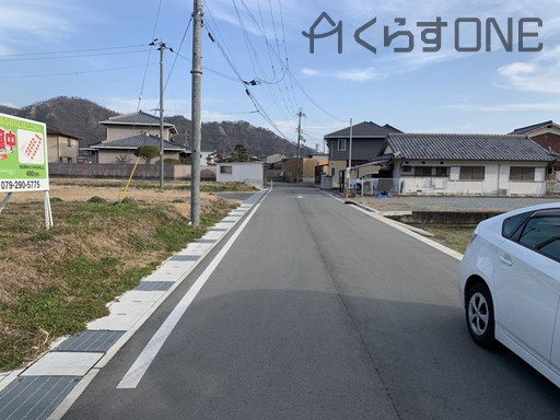 【前面道路含む現地写真】 | たつの市新宮町中野庄／21区画