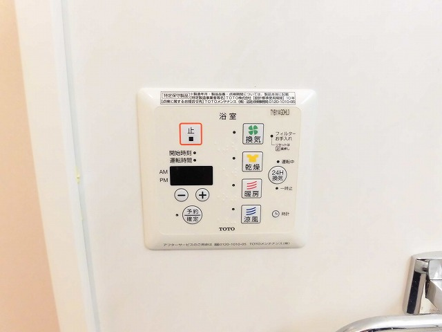 エスポワールⅡの設備