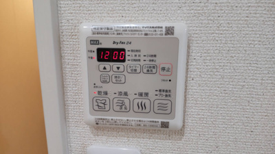 【設備】 | フジパレス西淡路３番館 | 浴室乾燥機能もあります