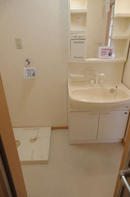 【洗面所】 | レディアンス熊谷