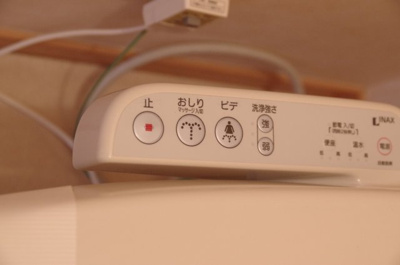 【トイレ】 | レディアンス熊谷