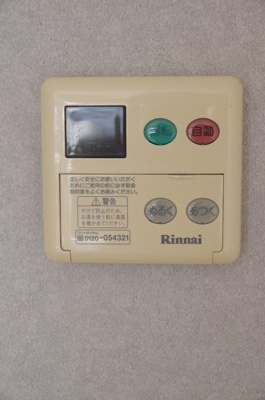 【設備】 | レディアンス熊谷