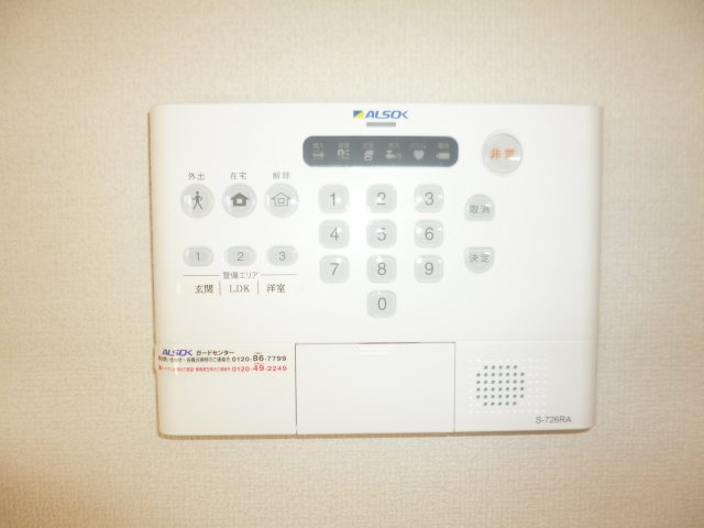 エムスラッシュの設備|アルソックホームセキュリティ