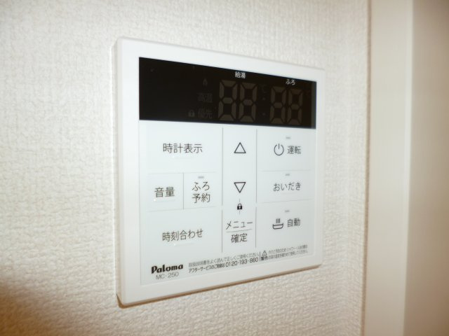 エムスラッシュの設備|給湯リモコン