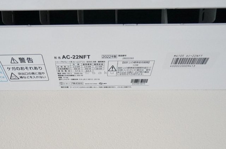 apartment 銭函２丁目