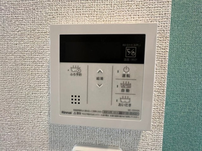 【設備】 | グランブルⅤ