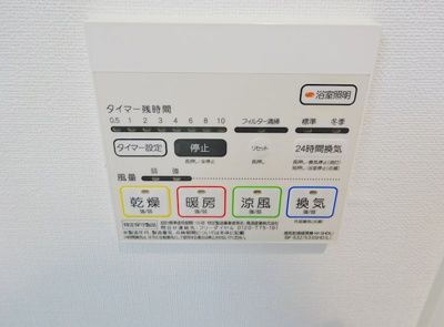 【設備】 | ネオソレイユ