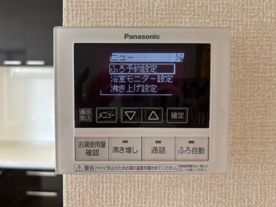 【設備】 | アプロディールハートⅠ