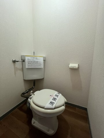 大窪ハウスのトイレ