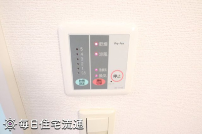 【その他】 | 廉