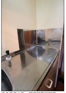 【キッチン】 | セラビ館