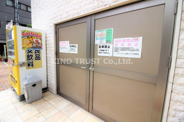 レジュールアッシュ梅田レジデンスのその他共用部分|ごみ置き場