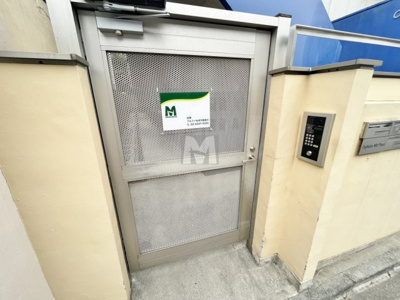 【セキュリティ】 | 荻窪MDプレイス