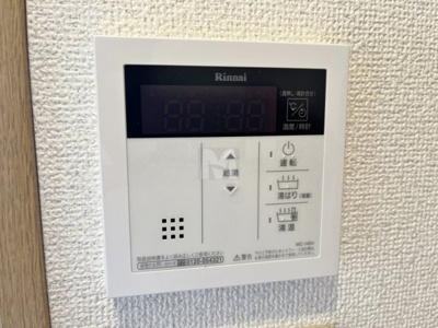 【設備】 | 荻窪MDプレイス