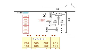 【駐車場】 | ラッフィナ－ト | 駐車場