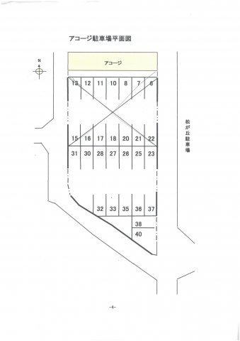 【間取り】 | アコージ駐車場