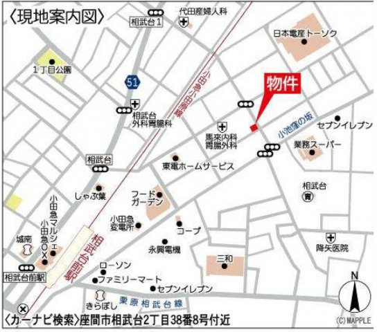 相武台二丁目の地図|相武台2丁目38番8付近