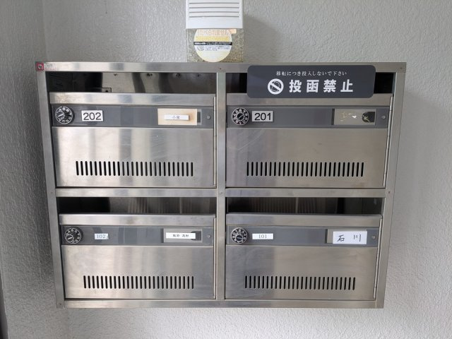 【エントランス】 | ベルメゾン