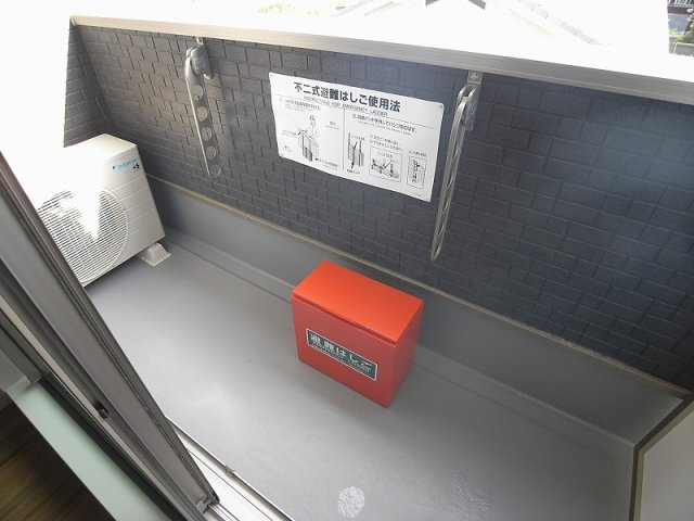 【バルコニー】 | ALEGRIA鴻池新田