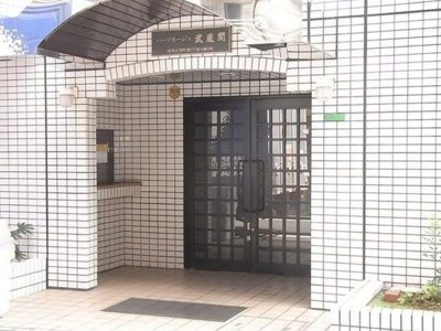 【エントランス】 | パーソネージュ武蔵関