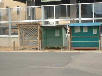 【その他】 | ハッピーガーデン若葉