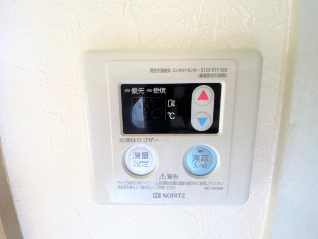 横芝光町栗山アパートの設備