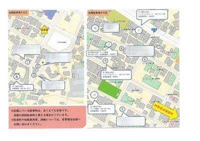 【地図】 | 四季荘