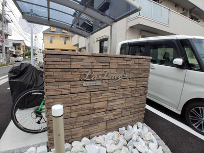 【その他共用部分】 | ラ・ルーチェ