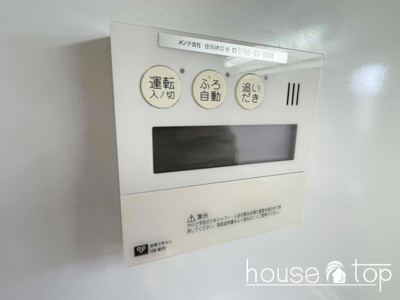 【設備】 | 甲子園三番町ハイツ（鳴尾北小・学文中学校区） | 甲子園三番町ハイツ