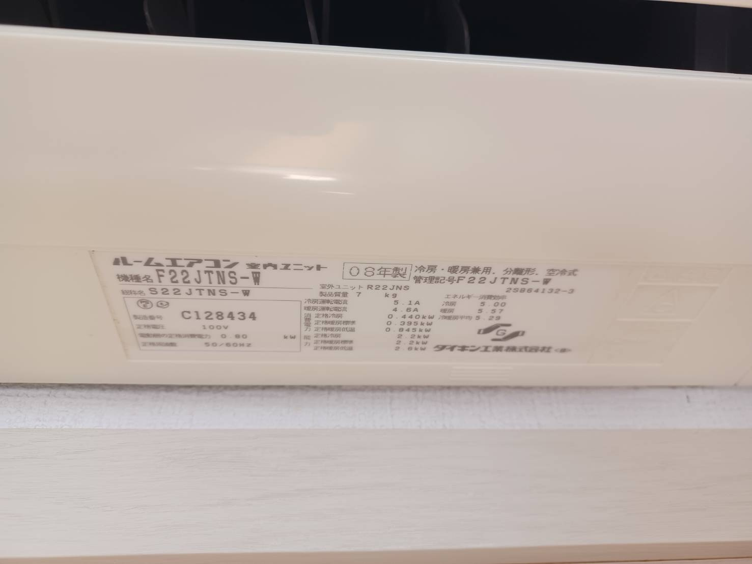 キャメルハウスの設備