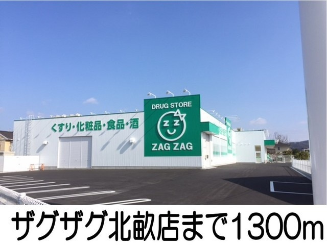 オーブ・プロムナードⅡの周辺|イメージパース