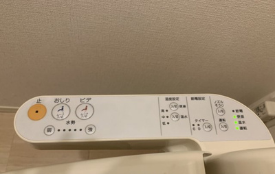 【内装】 | プリムローズ