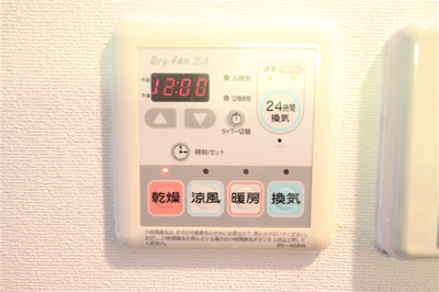 【設備】 | ライジングコート梅田サンライズ
