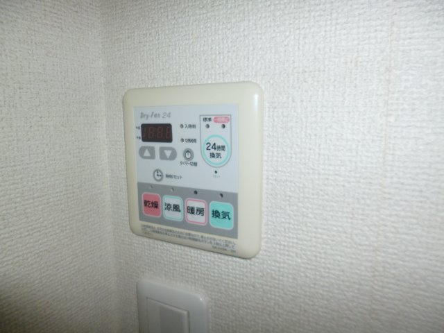 ガーデンハウスミルトの設備|浴室乾燥機